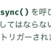 Python・Django・Sphinxの公式ドキュメントを翻訳できる設定を整えました（Transifexアカウントを作って翻訳プロジェクトに参加！）