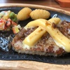 連休最終日は