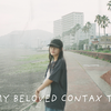 CONTAX T2作例｜富士フイルム ISO400で撮った4年分のフィルム写真をまとめてみた