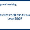 Build 2025で公開されたFoundry Localを試す