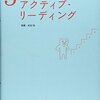 彼女が大学に合格するまで④