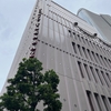 初めての宝塚観劇
