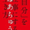 太田光代、夫の裏口入学報道提訴へ　弁護士に委任状（日刊スポーツ）