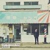 Gotch『Can't Be Forever Young』('14)