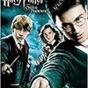  Harry Potter and the Order of the Phoenix (2007) と Sky Captain and the World of Tomorrow (2004)