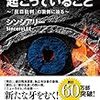 避けては通れない韓国ネタ。。。。