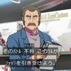 2013年秋アニメ（4Q）　インプレッション