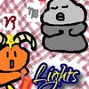 乙女座と山羊座　太陽と月の物語 Lights