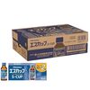 疲労困憊の救世主？【指定医薬部外品】エスカップ 48本入りが家族の健康と財布を救った話