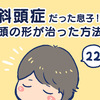 【おしらせ】Genki Mamaさん第27弾掲載中！
