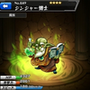 【モンスト】ジンジャー博士、進化素材、神化素材、使い道、評価、攻略、ドロップ率、入手場所/禁断の森の魔法実験