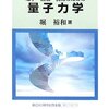  「なぜこの本がこのシリーズに？」