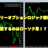 バイナリーオプション　ロジック検証「バックテスト」　ローソク足→坊主をMTF化！！