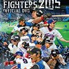 北海道日本ハムファイターズ 2015-2016年 契約更改 ～ 中田翔、大谷翔平、陽岱鋼 など注目選手の年俸と成績を振り返る。