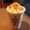 スタバのアーモンドミルクフラペチーノ