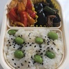 またまた枝豆弁当