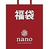 (ナノ・ユニバース)nano･universe/【福袋】レディース 4点セット/2019年HAPPY BOX Ⅱ F パターン1