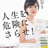 AKB総選挙2017と恋愛禁止・結婚宣言について