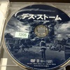 『 デス・ストーム 』 －a typhoon day DVD－