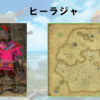 【FF14】黄金人物図鑑 「ヒーラジャ」ヤクテル樹海
