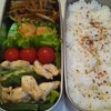 スパイスチキンソテー弁当