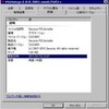  Secunia Personal Software Inspector (PSI) 2.0.0.3001 リリース