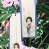 2019下半期まとめ