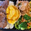 No.381和牛カルビ弁当