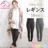 10W1Dマタニティ服について考える