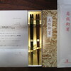 【当選！】②　高級御箸