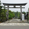 気多大社（石川県羽咋市）