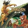 2019/3/27 Tarzan soundtrack不发售了？？
