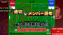 【 #MUNSUN 】適切なメンバー選考と瞬く間に信頼を掴んだLammens