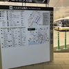 広島駅2025年春を目指して開発進んでいます。楽しみですね。