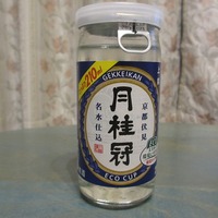 安カップ酒のおすすめ度を点数化 ワンカップ大関 白鶴 月桂冠 まる のものも 月 天など おすすめ日本酒 焼酎を一人語りするブログ