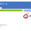 3/16 技術ブログを作ろうとした