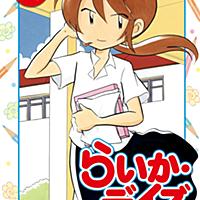 むんことは マンガの人気 最新記事を集めました はてな