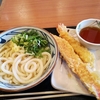 仙台市大和町五丁目：丸亀製麺