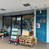 大阪市 天六まんじ酒店さんに行き、角打ちで昼飲みをしました