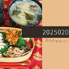 20250206