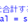 都道府県別の小学校費のデータの分析２ - R言語でヒストグラム、箱ひげ図、散布図を描く。