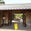 町田ボタン園