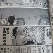 浦安鉄筋家族 カテゴリーの記事一覧 ブログの子 ねぇ 今からバズるよ