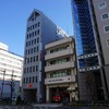 2022/02/01 神田散歩 04 神田消防署鍛冶町出張所/神田紺屋町（南部）/千代田区立今川中学校跡/北乗物町/東紺屋町歩道橋/金山神社