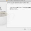 OS X Lion … Java for OS X 2012-001 update 。