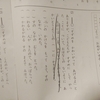 結果よりも経過