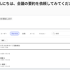 Microsoft 365 Copilot Chat 組織内情報の検索がより的確になりました