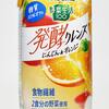 「野菜生活100 発酵クレンズ にんじん＆オレンジ」はどんな飲み物？クレンズとは？実飲レビュー