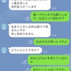 サイマーあるある6