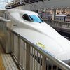 仮の名は"三重県・四日市への宿泊出張"と言うことにしておく件